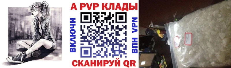 продажа наркотиков  Торжок  Alpha PVP СК КРИС 
