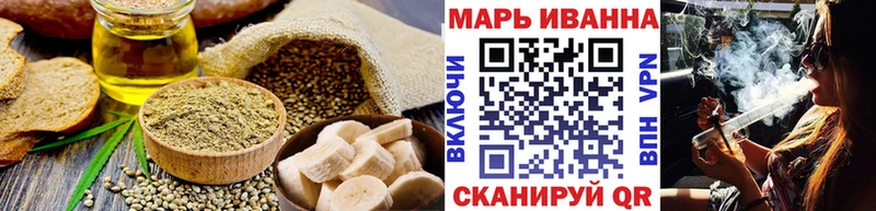 Еда ТГК марихуана  Торжок 