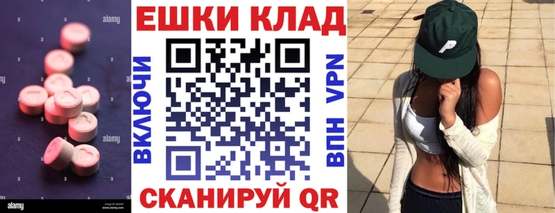 магазин  наркотиков  Торжок  Экстази Philipp Plein 
