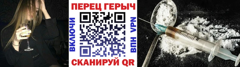 дарк нет телеграм Торжок Героин белый