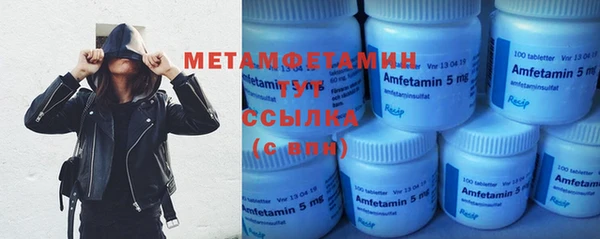 гидропоника Белокуриха