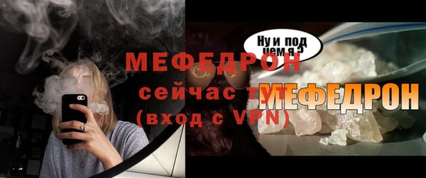 кристаллы Белоозёрский