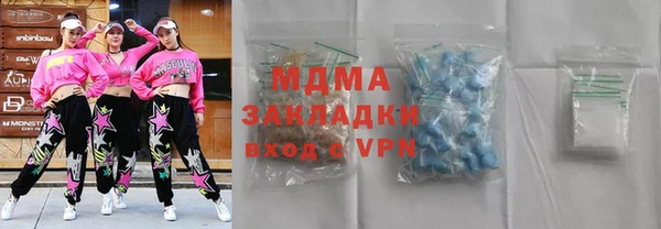 кристаллы Белоозёрский