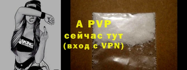 кристаллы Белоозёрский