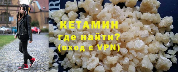 мет Саяногорск