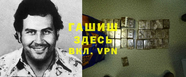 кристаллы Белоозёрский