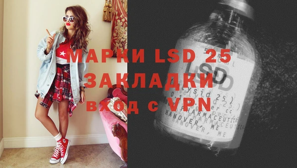 гидропоника Белокуриха