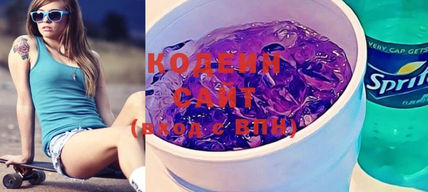 кристаллы Белоозёрский