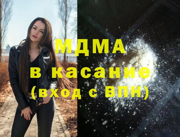 кристаллы Белоозёрский