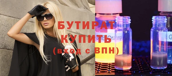гидропоника Белокуриха