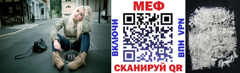 Меф 4 MMC  kraken как войти  Торжок 