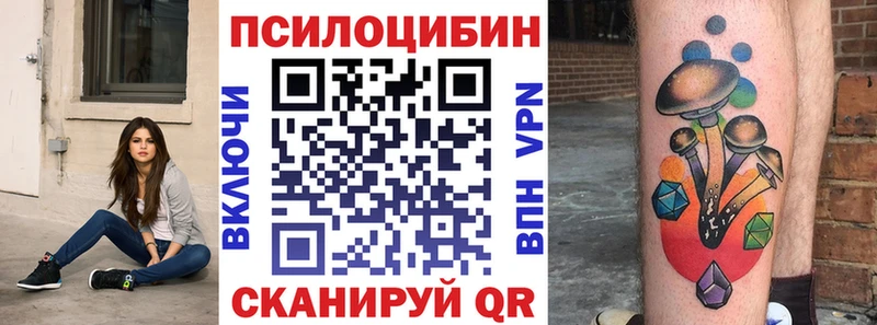 Псилоцибиновые грибы мухоморы  Торжок 